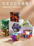 Magic Cubes Professional Pyraminx Toys Toys Rubix Cube Spe