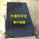 Мраморная платформа 00 -Уровень высокого уровня измерения проверки, тестирование таблеточного гранитного рабочего стола Jinan Green Component