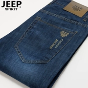 Jeep nam hàng đầu quần jean đích thực mùa hè mỏng phần lỏng lẻo phiên bản Hàn Quốc của quần dài trường kéo dài giản dị - Quần jean