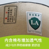 Шуанган бренд 30 кВ высотой изоляционные ботинки средняя половина электрическая обувь для обуви и дождевые ботинки.