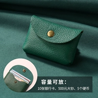 Ретро зеленая модель