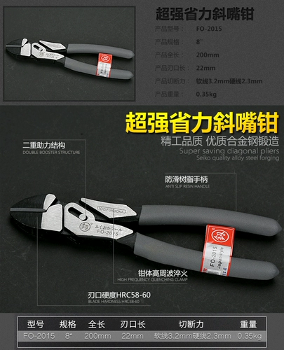 Японские оригинальные плоскогубцы, импортная стальная проволка, ножницы, Германия, 6 дюймовые