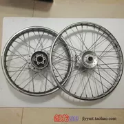 Longxin thắng YS150 off-road xe máy phía trước và bánh sau lưới bánh xe vành bánh xe