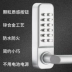 khoá cửa điện tử xiaomi Khóa mật khẩu máy móc Shangyi Khóa Aluminium Office Office Lock Waterproof Waterproof Không có khóa mật khẩu phòng ngủ khóa cửa khóa cửa khoa van tay thong minh khóa vân tay tuya Khóa cửa thông minh