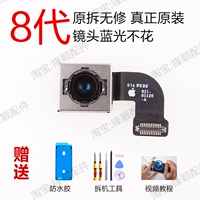 Оригинал без ремонта [8 -го поколения]