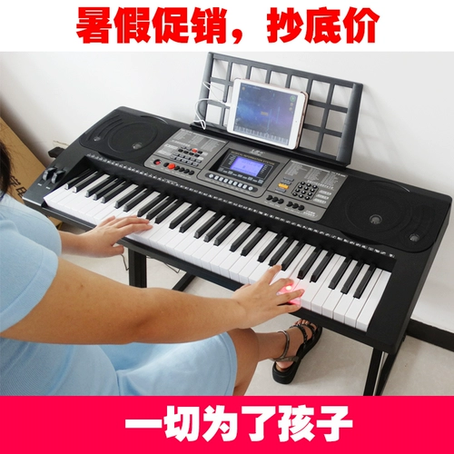 Meike Intelligent Connection App Электронное пианино 8652 взрослые 61 фортепиано пианино -ключ дети младшие обучение пианино подарки