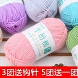 Детское одеяло, крючок для вязания, плетеный набор материалов ручной работы, сумка, «сделай сам», букет