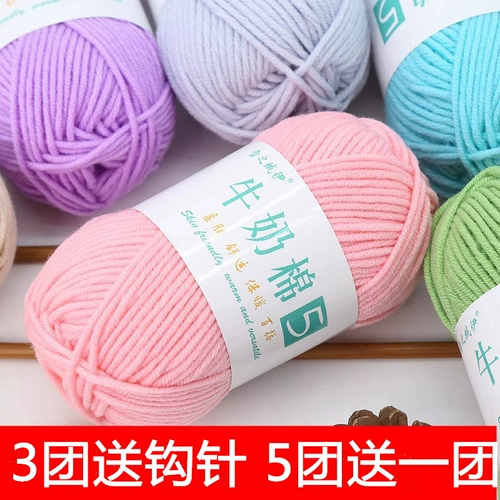 Детское одеяло, крючок для вязания, плетеный набор материалов ручной работы, сумка, «сделай сам», букет