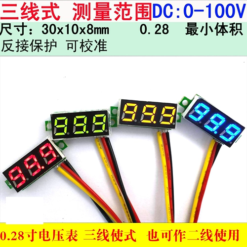 0,28-дюймовая цифровая поверхность напряжения постоянного тока DC0-100V Ультрадецимальное может быть отрегулировано на двух/три линии батареи