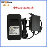 Zhongwei ZT10R Полный приборной аккумулятор ZBA100 применимо к ZBA202/ZCH100/ZAD800