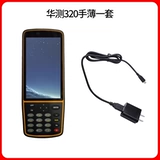 Huading Battery Charger Rtk Thin HCE320/BP-4L/300 Двойная зарядка четырех зарядки 3400 мАч