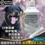 Đức nhập khẩu vi trùng khớp chondroitin 500ml chó cưng gấp tai mèo xương bổ sung canxi cho sức khỏe - Cat / Dog Health bổ sung sữa cho chó mèo sơ sinh