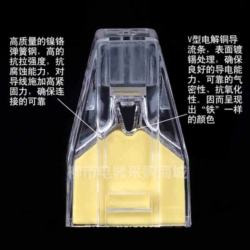 Кабельный разъем 1-2.5 Квадратный проводной конструкция Электрическая 2-луночная многофункциональная проводка