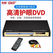 SAST/Xianke PDVD-788a đầu DVD gia đình máy nghe nhạc evd độ nét cao máy học đĩa vcd loa oto jbl