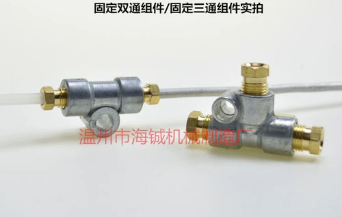 4T Cross Цинк сплав Shuangtong Sanzi Четыре трубных масляных труб.