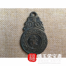 Амулет в виде старинной монеты 热卖