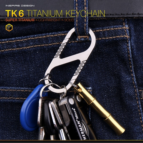 Titanium Maze Timaze TK8 Ti Spring Caychain 8 -образный интегрированный титановый быстроразовый запатентованный продукт