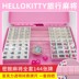 Hello kitty mini du lịch nhỏ mạt chược ký túc xá di động nhỏ màu hồng mạt chược hoạt hình kèn - Các lớp học Mạt chược / Cờ vua / giáo dục bo co vua Các lớp học Mạt chược / Cờ vua / giáo dục