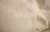 vải bông trắng là bông vải rộng là trắng vải vải mật rắn vải trắng vải vải - Vải vải tự làm
