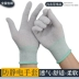Găng tay chống tĩnh điện cho nam và nữ sợi carbon thoáng khí mỏng nhà máy điện tử lắp đặt đặc biệt bảo vệ màn hình cảm ứng làm việc không bụi bảo hiểm lao động Gang Tay Bảo Hộ