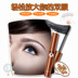 Slim new brown brown ba chiều kem uốn mỏng dày đen mượt mượt dễ dàng để trang điểm lông mi tăng trưởng chất lỏng mascara sivanna Kem Mascara / Revitalash