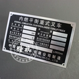 Подписание алюминиевой карты Алюминиевой подписание алюминиевая алюминиевая алюминиевая оборудование