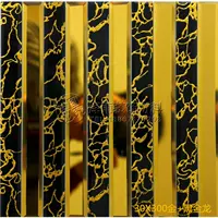 30*300 золото + черный золотой дракон