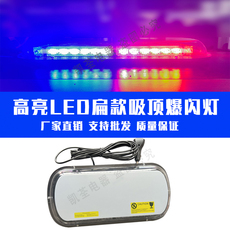 строб led短排灯汽车工程车顶强磁警示爆闪灯道路救援清障拖车黄色抢险