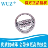 Luoyang Dongpei Wuz Tun Ball Balling 1207 1209 1210 1211 1212 1213 K