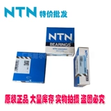 Япония импортирован NTN Bearing Agent 6200 6201 6202 6203 6205 6206ZZ/LLU