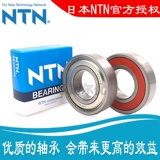 Япония импортирован NTN Bearing Agent 6200 6201 6202 6203 6205 6206ZZ/LLU