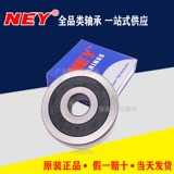 Германия, но на искренний носитель NEY6210 6212 6213 6214 6215ZZ/2RZS C3