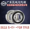 Товары от 中国轴承耐尔优1号店