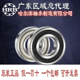 Harbin General Factory подлинный HRB -подшипник 60001 6002 6003 6004 6005 Высокий скорость ZZ 2RZ