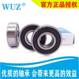 Luoyang Dongpei Wuz Deep Ritch Hearing 6800 6801 6803 6803 6804 Iron ZZ Rubber 2rs/2rz