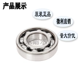 Harbin HRB Deep Ditch Ball Balling 6306 6308 6309 6310 6311 Открытый тип ZZ 2RZ