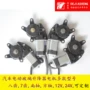 Động cơ xe nâng kính xe máy nâng động cơ 12V24V xe điện cửa sổ cửa sổ phụ kiện máy - Âm thanh xe hơi / Xe điện tử sub ô tô