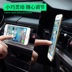 Snap-on khung điện thoại di động trang trí xe sửa đổi nguồn cung cấp xe phụ kiện nội thất Volkswagen sagitar Wei cổ áo Xia Lang Shang Mát Phụ kiện điện thoại trong ô tô