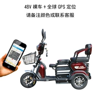 Высокая обнаженная машина+GPS