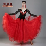 Xueyun Dance Adult Новое современное танце