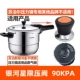 05-Situftable для Xinyin River Star Limited Calve 90KPA