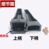 Shuangxi Samsung и другие старые моды с высоким давлением плиты/скороварки с ручкой с ручкой с ручкой -старая старая высококачественная плита аксессуаров