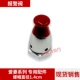 Love Wife Alarm Alarm Calve (красный)
