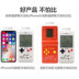 Máy chơi game mini Tetris cổ điển dành cho học sinh cầm tay máy chơi game cầm tay iPhoneX678 hoài cổ cầm tay - Bảng điều khiển trò chơi di động máy chơi game cầm tay x12 Bảng điều khiển trò chơi di động