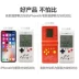 Máy chơi game mini Tetris cổ điển dành cho học sinh cầm tay máy chơi game cầm tay iPhoneX678 hoài cổ cầm tay - Bảng điều khiển trò chơi di động