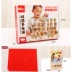 Thịt viên gỗ 100 thành ngữ Thành ngữ Dominoes Nhân vật Trung Quốc nhận thức tốt dạy học hỗ trợ giáo dục cho trẻ em khối xây dựng đồ chơi 3-6 tuổi - Khối xây dựng mua đồ chơi cho bé Khối xây dựng