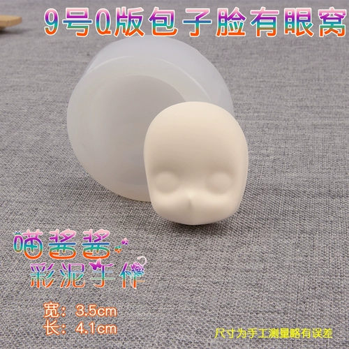 Размещение Gullery Buns -это больше, чем Q версия Ultra -Light Clay