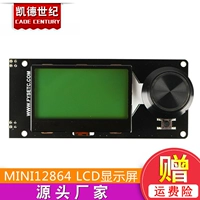 3D -аксессуары принтера MKS MINI12864 LCD -дисплея.