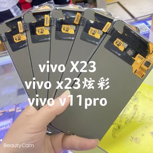 VIVO S15pro X23 X60pro S12pro X70pro 純正交換カバー 液晶画面合計