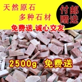 Печать печать печать камень угловые угловые угловые угловые угла практикуют Чжан Шушан Лаос Лаос Темно -зеленый замороженный камень Цинхай выбирается случайным образом